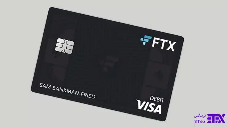 مشارکت ویزا و FTX برای کارت پرداخت نقدی
